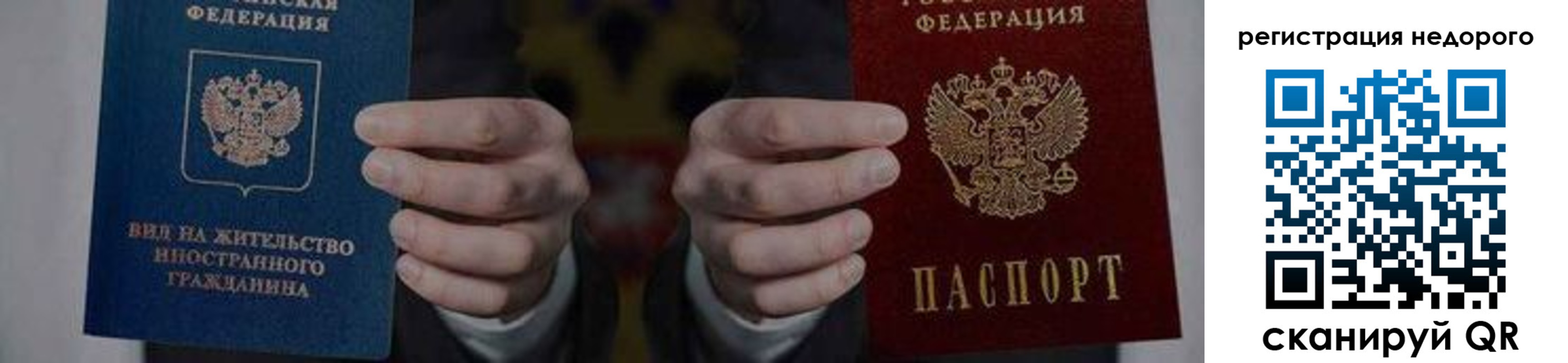 регистрация для школы в Нытве