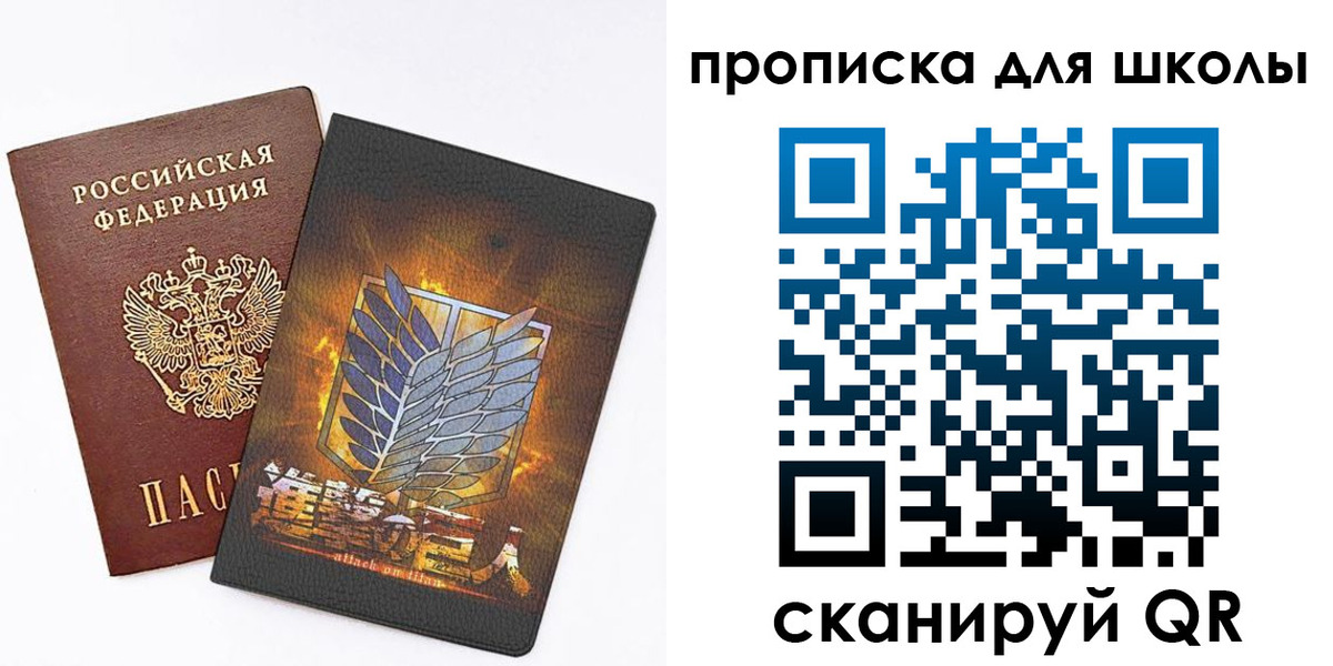 временная регистрация для всех в Нытве